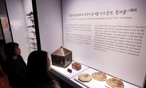대중에게 공개된 '팔사품'