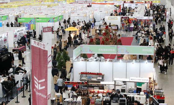 '대구음식산업박람회' 개막