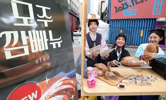 전통 한방 원료로 만든 'K-디저트'