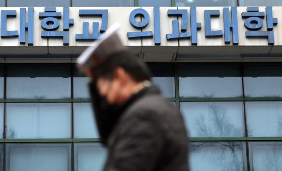 감사원 "의대 증원 결정 주먹구구"