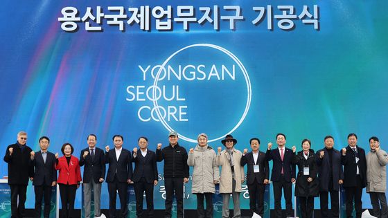 용산국제업무지구 기공식 기념촬영