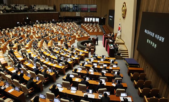 정성호 장관, 추경호 의원 체포 동의 요청 이유 설명