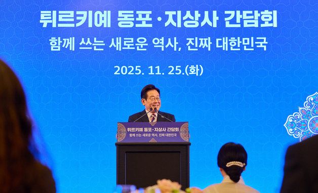 인사말 하는 이재명 대통령