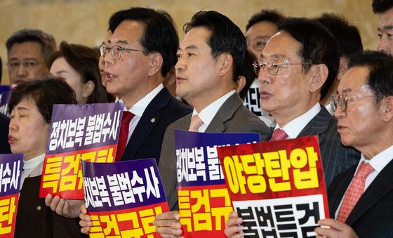 추경호 의원 체포동의안 표결 거부한 국힘 '정치보복 불법수사 특검 규탄'