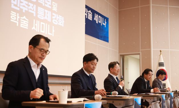 경찰청, '경찰의 중립성 확보 및 민주적 통제 강화' 학술세미나 개최