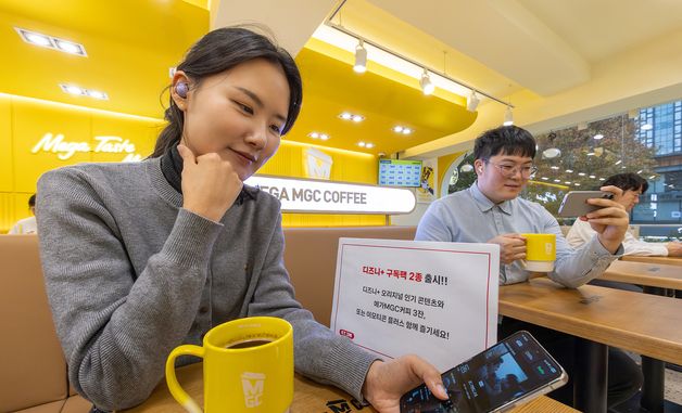 KT, 디즈니+와 생활 혜택 결합한 구독팩 출시