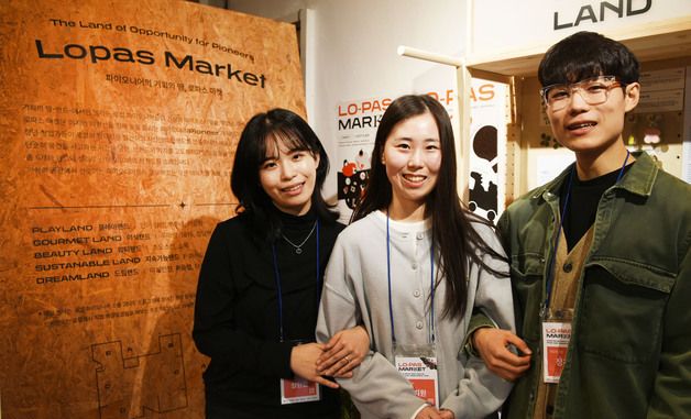 로컬 파이오니어 스쿨, 최종 성과공유회 '일경험마켓' 개최