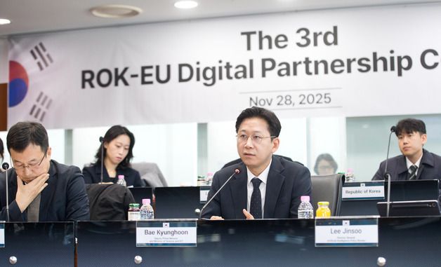 배경훈 부총리, '제3차 한-EU 디지털 파트너십 협의회'