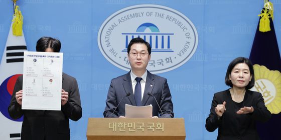 주진우 고발 기자회견하는 김동아