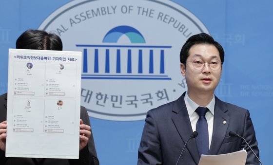 김동아, 주진우 고발 기자회견