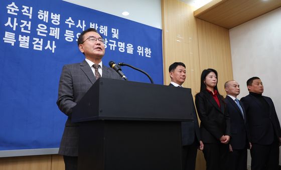 순직해병특검, 150일 수사 대장정 마무리