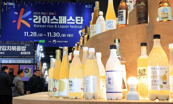 우리쌀로 만든 우리술