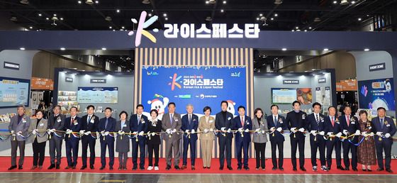 라이스페스타 테이프커팅식