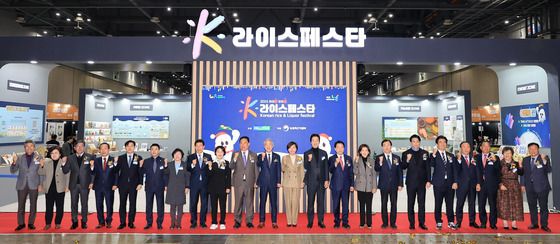 K-라이스페스타 개막