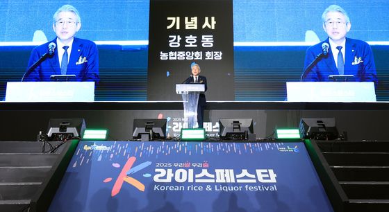 기념사하는 강호동 농협중앙회장