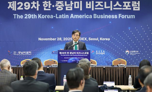박정성 통상차관보, '제29차 한·중남미 비즈니스 포럼'