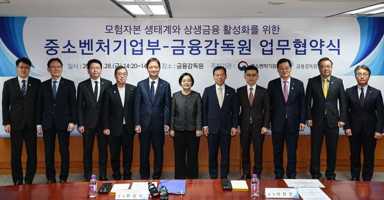 '모험자본 생태계와 상생금융 활성화를 위해'