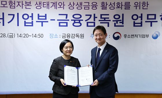 '모험자본 생태계와 상생금융 활성화를 위해'