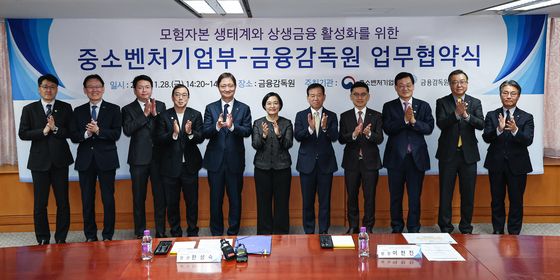 '모험자본 생태계와 상생금융 활성화를 위해'