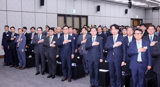 제19회 자금세탁방지의 날 기념식