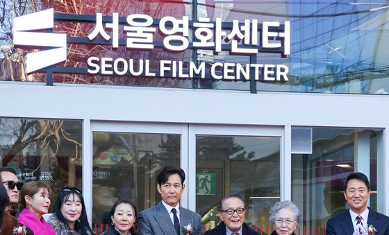 충무로에 서울영화센터 개관