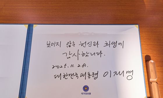 李대통령 "보이지 않는 헌신과 희생에 감사합니다"