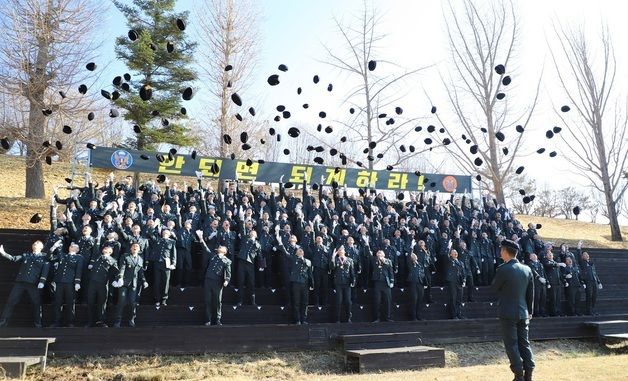 '대한민국을 지키는 강한 힘'