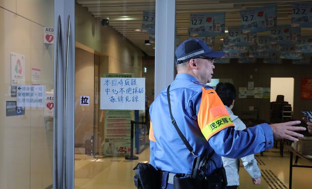 홍콩 참사 비상 대피소 '일반인 접근 금지'