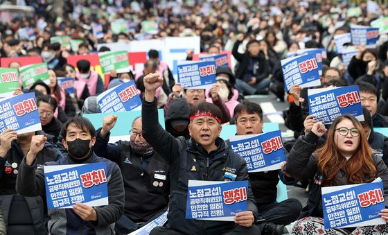 '노정교섭 챙취하라!'