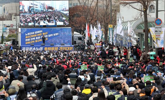투쟁의 오른손 들어 올린 공공운수노조
