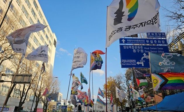 금남로 앞 운집한 시민단체 깃발