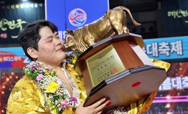 황소트로피에 입 맞추는 김민재