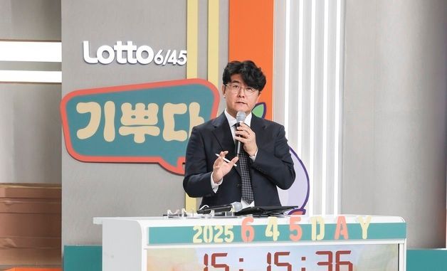 간담회 설명하는 홍덕기 동행복권 대표