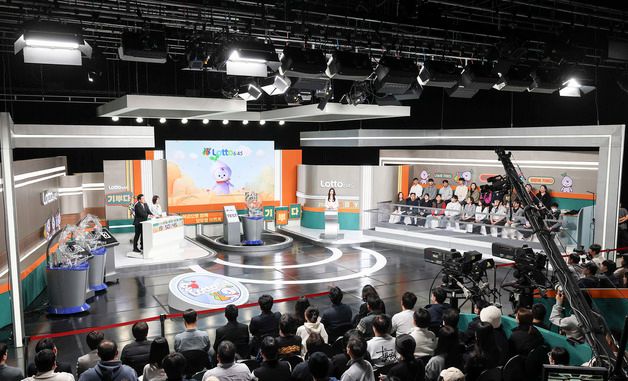 국민 100명 초청 로또645 추첨 방송