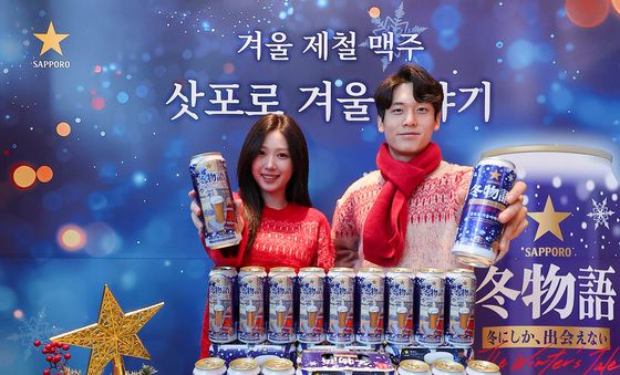 삿포로, 겨울 제철 맥주 '삿포로 겨울이야기' 출시