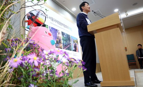 자연과 도시가 만나는 곳, 서울국제정원박람회