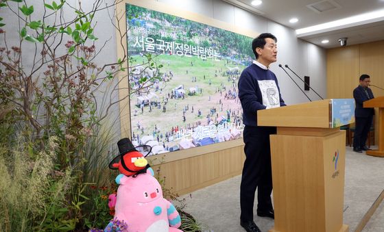 서울의 일상이 정원이 되는 시간, 내년 5월 개막