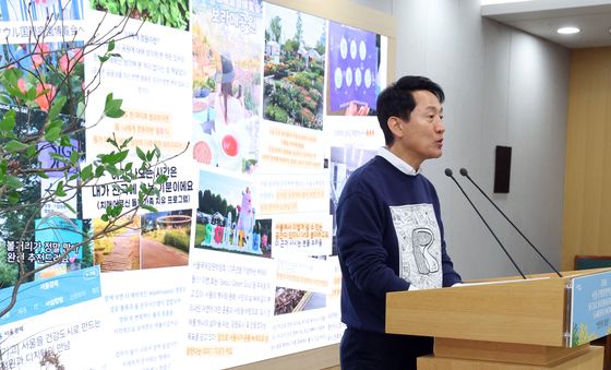 서울숲에서 내년 5월 서울국제정원박람회 개막