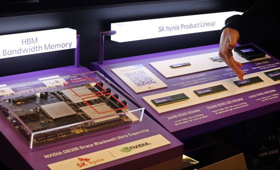 'SK하이닉스 반도체 라인업은?'