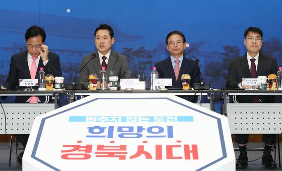 장동혁 대표, TK 지역민생 예산정책협의회 인사말