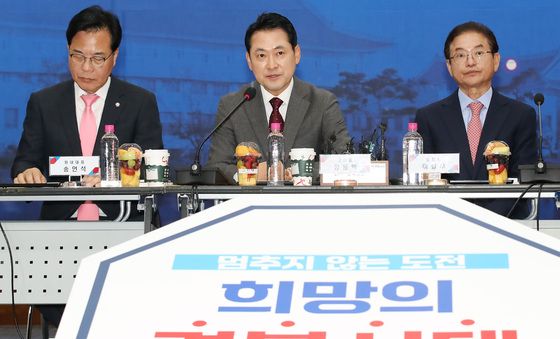 장동혁 대표, TK 지역민생 예산정책협의회 인사말