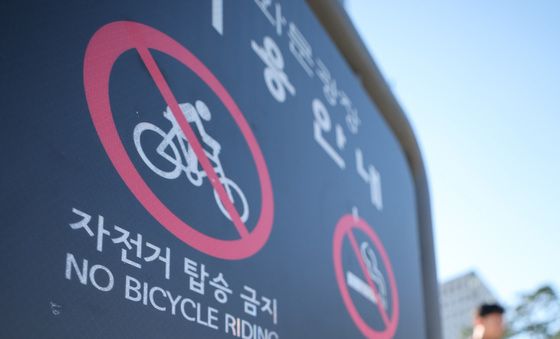 '킥보드 없는 거리' 확대 운영에 서울시민 98% 찬성