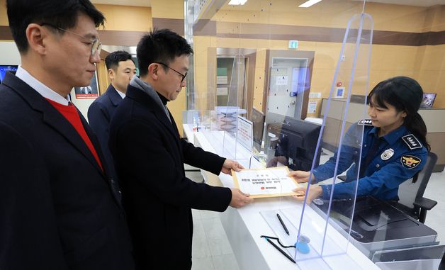 국민의힘, 최민희 과방위원장 김영란법 위반으로 고발
