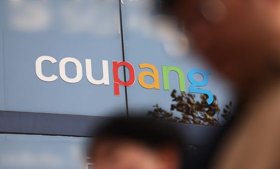 개인정보 유출된 쿠팡 '경찰 수사 착수'