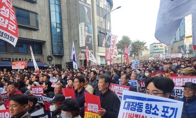 강원 춘천에서 열린 '민생회복 법치수호 국민대회'