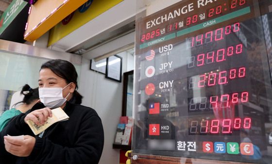 고환율에 한국 '달러 GDP' 올해 0.9% 역성장