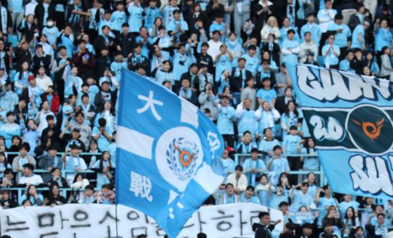 대구FC, 아쉬움 남긴 채 '2부 리그행'