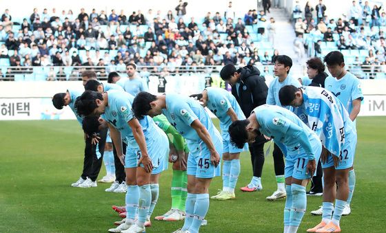 고개 숙인 대구FC