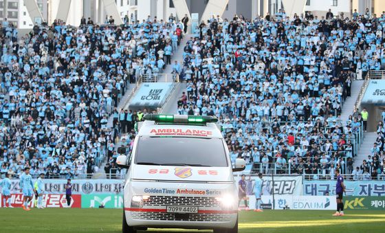 그라운드 응급상황