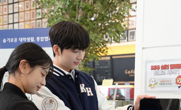 LG 마이컵, 스타벅스 이어 대학교에 설치